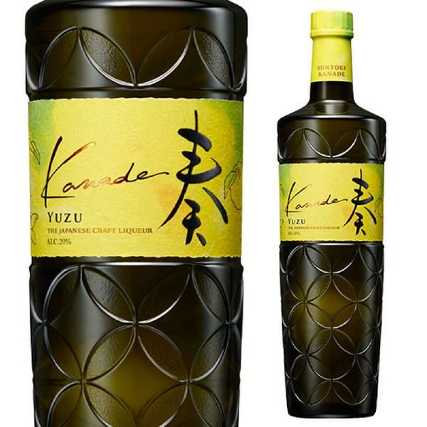 キミア クムカット(金柑)リキュール 15度 700ml | リカマン オンライン