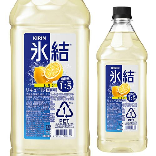 キリン 氷結 無糖 レモン コンク PET 1.8L 1800ml 40度リキュール