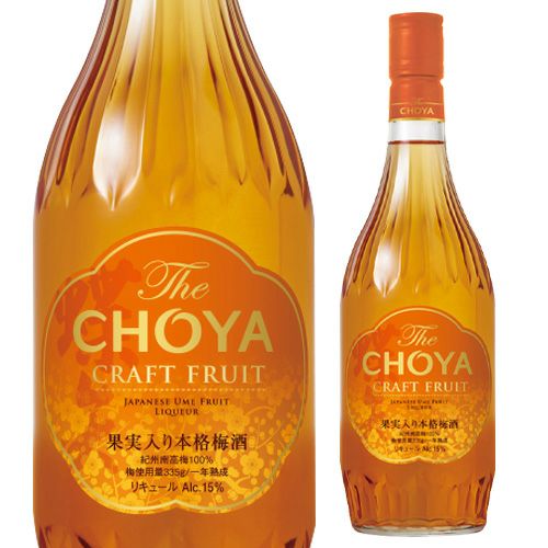 チョーヤ 本格梅酒 The CHOYA CRAFT FRUIT 15度 720ml蝶矢 梅酒 梅