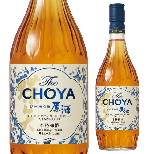 チョーヤ 本格梅酒 The CHOYA 紀州南高梅原酒 18度 720ml蝶矢 梅酒 梅
