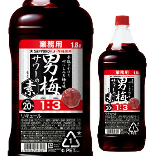 送料無料 サントリー ザ・プレミアムソーダ ヤマザキ 240ml 24本