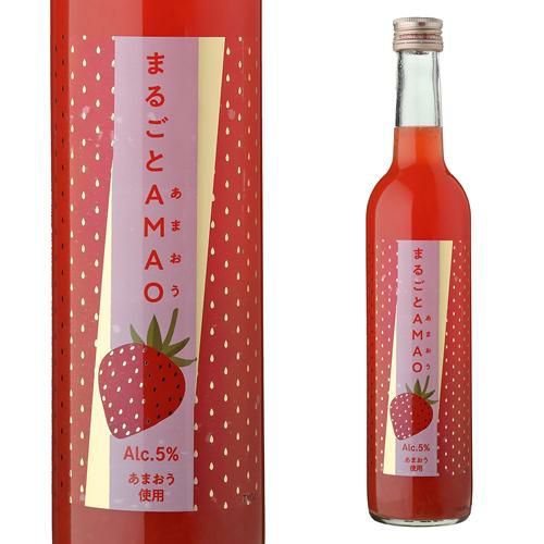 いちごマン 専用 まるごとAMAO 500ml 奈良県 北岡本店 和リキ 5度 あまおう いちご
