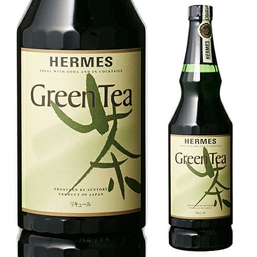 HERMES クレームドバイオレット　グリーンティーリキュール　古酒まとめ売り ヘルメス グリーンティー | リカマン オンライン