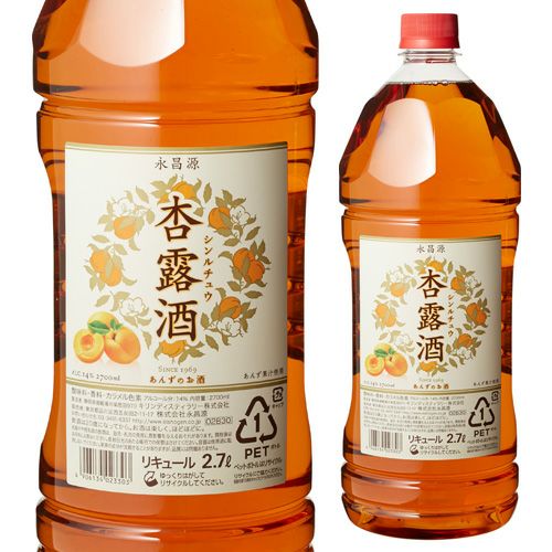 キリン 杏露酒 2.7L キリン KIRIN 梅酒 杏露酒 和リキ 長S | リカマン
