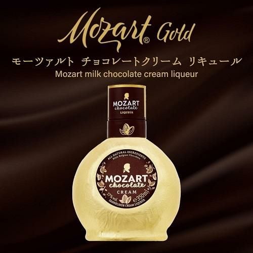 モーツアルト チョコリキュール 350ml | リカマン オンライン
