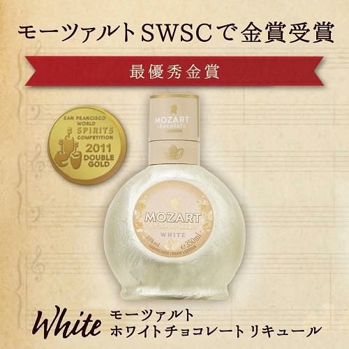 モーツアルト ホワイトチョコレート 350ml | リカマン オンライン