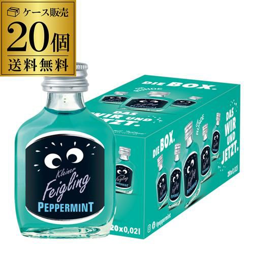 送料無料 クライナーファイグリング ペパーミント 20ml×20本 15度 虎S