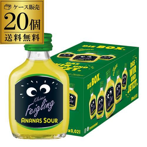クライナーファイグリング 20ml×20本 | リカマン オンライン
