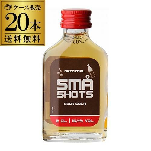 送料無料 SMAショット（スマショット）コーラ 20ml×20本リキュール