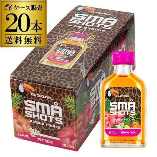 送料無料 SMAショット（スマショット）コーラ 20ml×20本リキュール