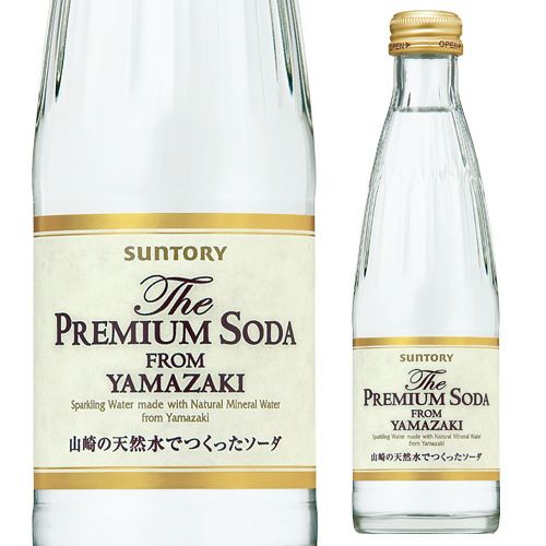 サントリー ザ・プレミアムソーダ ヤマザキ 240ml スパークリング