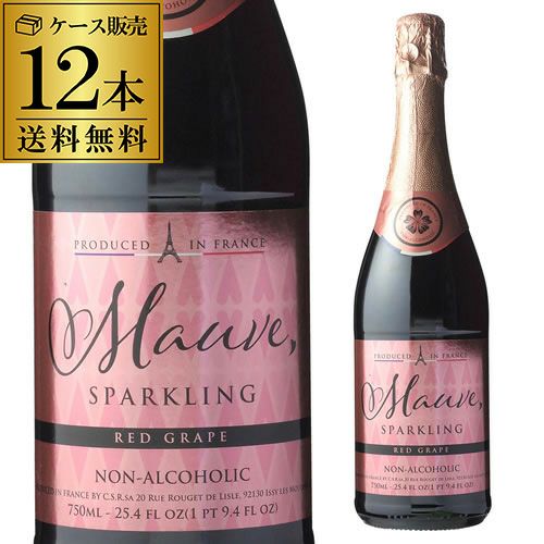 送料無料 モーヴ スパークリング レッド グレープジュース 750ml×12本