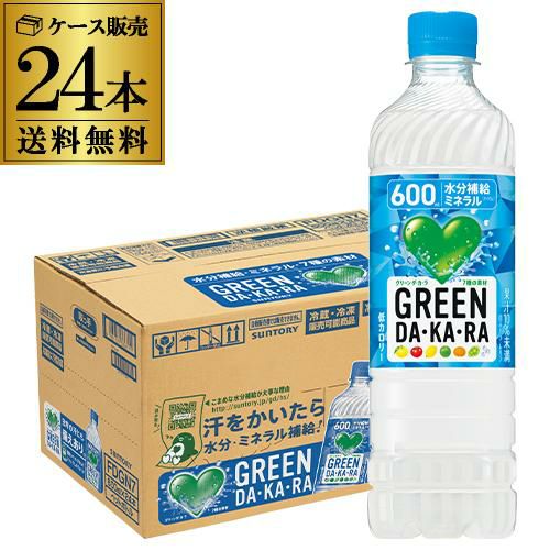 サントリー グリーンダカラ 600ml 2ケース 計48本 送料無料 GREEN DA