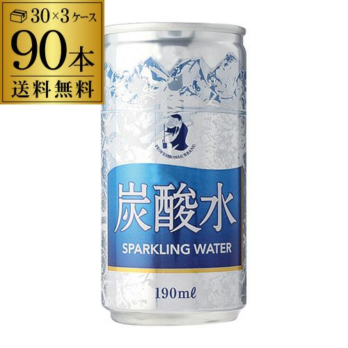 90本購入がお得 1本あたり41円税別】【送料無料】【3ケース販売(90本