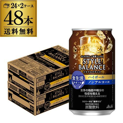 ブラッドノック 19年 700ml 46.7度 シングルモルト スコッチ