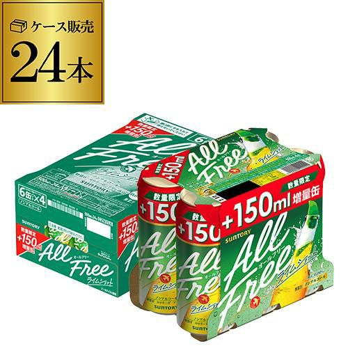 送料無料 アサヒ 未来のレモンサワー オリジナル 数量限定 345ml缶×24