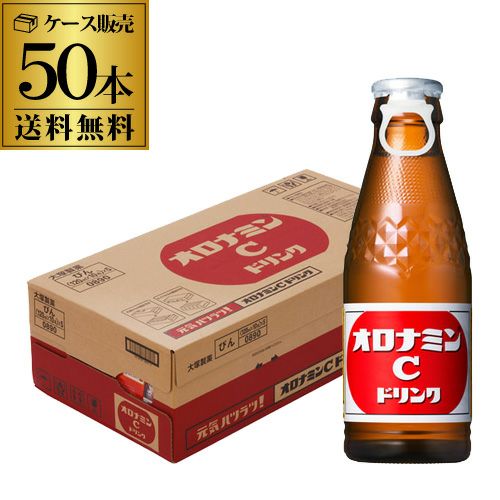 【売約済】オロナミンC 100本 Amazon.co.jp: オロナミンC 大塚製薬 オロナミンCドリンク 120ml×10本