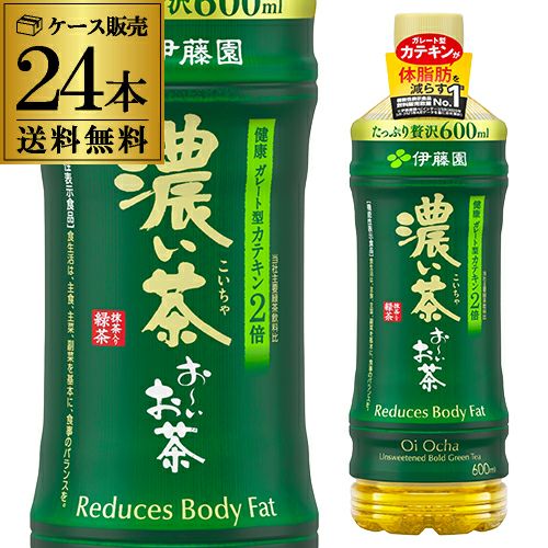伊藤園 おーいお茶 濃い茶 600ml×2ケース 計48本 送料無料 緑茶 ペット