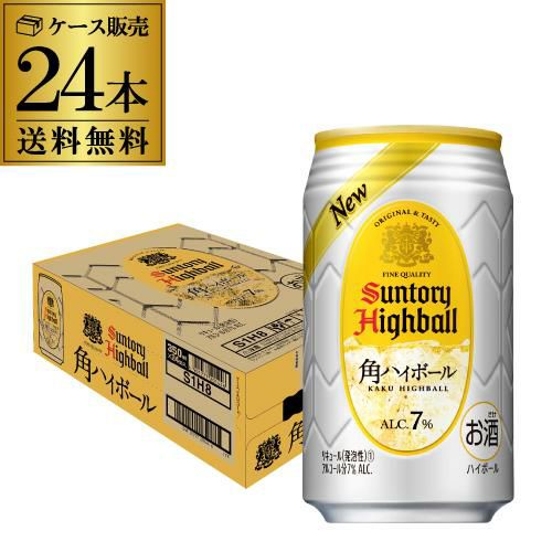 サントリー 白州ハイボール 350ml缶 16本セット Amazon.co.jp: プレミアムハイボール白州 ＜爽やかにして豊かな余韻