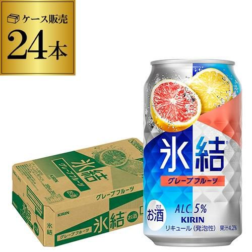 キリン 氷結 無糖 レモン コンク PET 1.8L 1800ml 40度リキュール