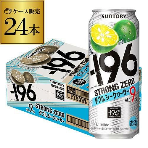 (4/10位まで)ストロングドリーム2個(以降バラ売り) ケース販売】サントリー -196度 ストロングゼロ ドライ 500ml×24本