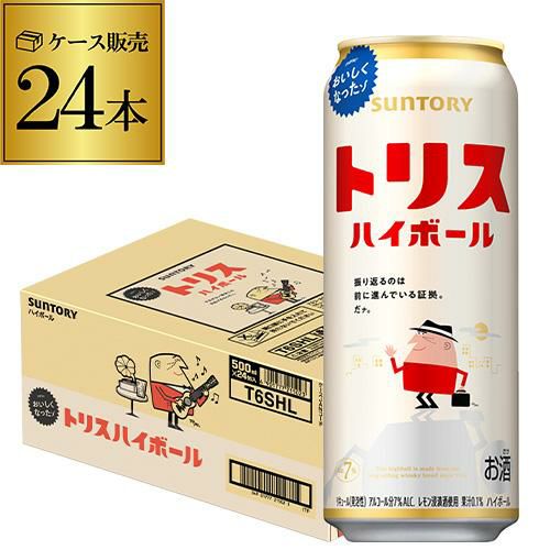 EC市場最安値に挑戦 サントリー トリスハイボール 500ml×24本