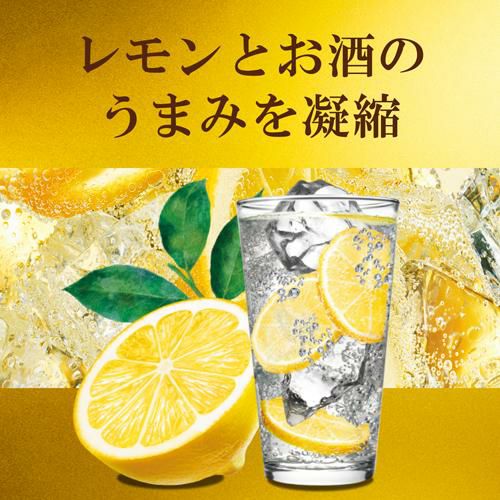 麒麟 特製 レモンサワー 350ml缶×48本 2ケース（48缶）！ 送料無料