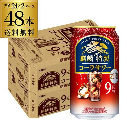 キリン キリン ハードシードル 290ml瓶×48本 (24本×2ケース) 送料無料 キリン