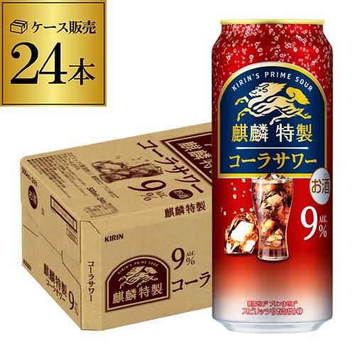 麒麟 特製 コーラサワー 500ml缶×24本 1ケース（24缶）KIRIN