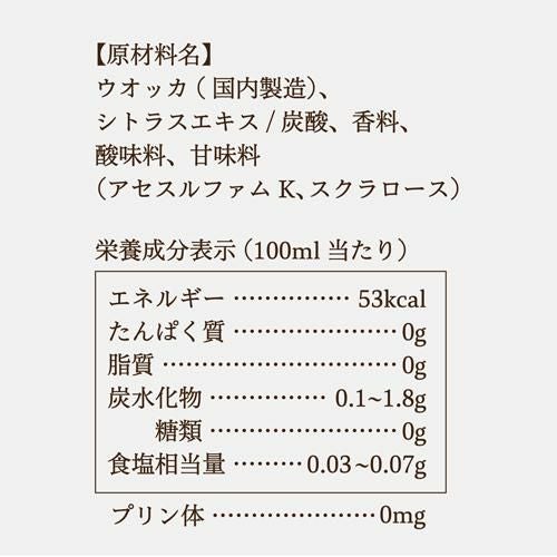 キリン ザ・ストロング 麒麟 特製 ホワイトサワー350ml缶×24本 1ケース