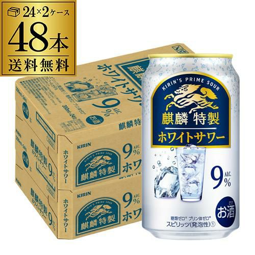 麒麟 特製 ホワイトサワー350ml缶×24本 1ケース（24缶） KIRIN