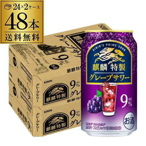 キリン ハードシードル 290ml瓶×48本 (24本×2ケース) 送料無料 キリン