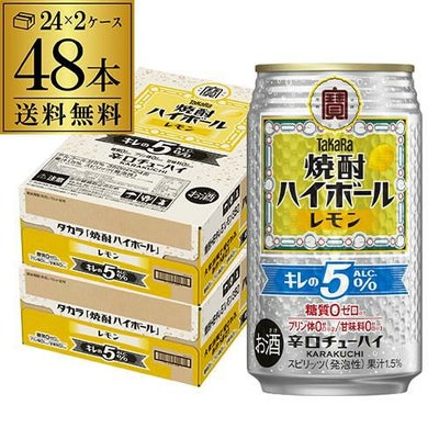 送料無料 タカラ 焼酎ハイボール 高知産 直七割り 期間限定 350ml缶×96 