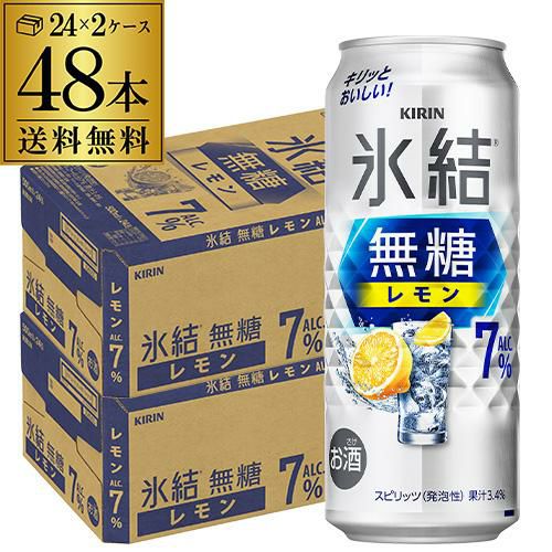 送料無料 ワイルドターキー バーボンハイボール8％ 350ml缶×48本 (24本