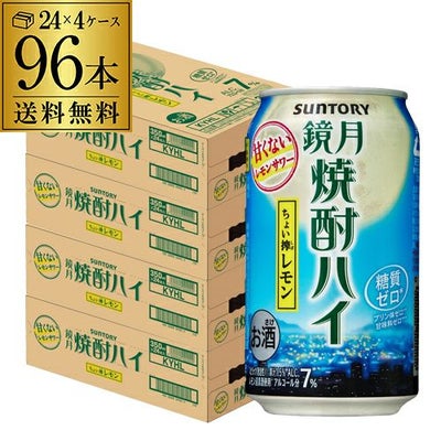 サントリー 鏡月 焼酎ハイ ちょい搾レモン 350ml缶×96本 1本当たり114 