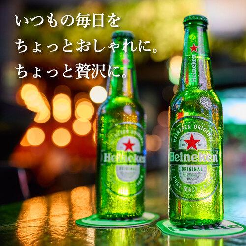 ハイネケン ロングネックボトル330ml瓶Heineken Lagar Beer | リカマン