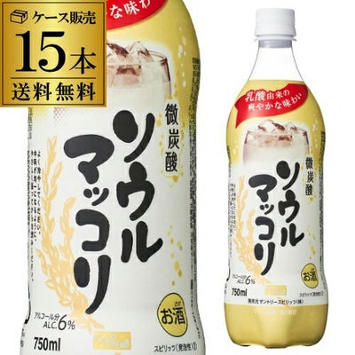 サントリー ソウルマッコリ ペット 750ml 15本 セット 送料無料 ケース 