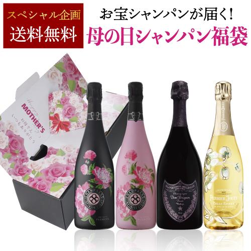 ドンペリニヨン ロゼ 2009 ドンペリ ピンク シャンパン シャンパーニュ