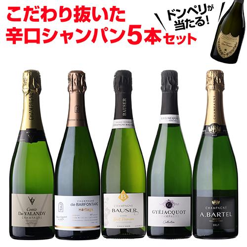 高級 シャンパン 2本セット 楽天市場】高級シャンパン（本数（ワインセット）2本）の通販