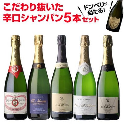 送料無料ガルデプレステージ シャルル ガルデ ミレジメ 2006 750ml 
