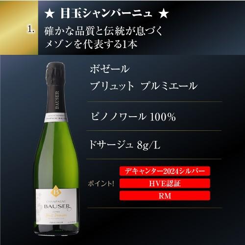 ポイント3倍］【1本/3,700円】 シャンパンセットドンペリニヨンが