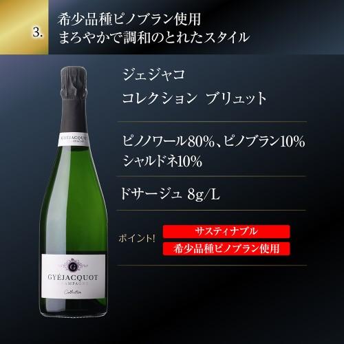 高級シャンパンセット 4本(ドンペリその他) ポイント3倍］【1本/3,700円】 シャンパンセットドンペリニヨンが