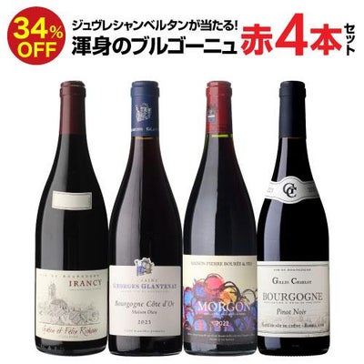 シュヴァリエ モンラッシェ 2017アンリ ボワイヨ 750mlフランス 