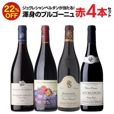 ドミニク マサン キュヴェ ロンヴィT 2012 or 2014 or 2019 ブリュット 