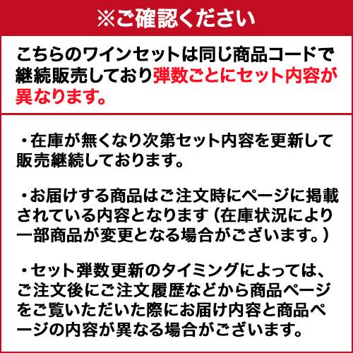 送料無料 1本あたり6,600円(税込) 村名ブルゴーニュ 赤ワイン 3本