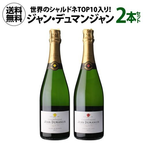 1本当たり6,500 円(税込) 送料無料 シャンパーニュ ジャン デュマン