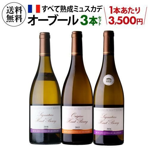 ラ ミューザ グリッロ DOC シチリアカルディローラ750mlイタリア 白