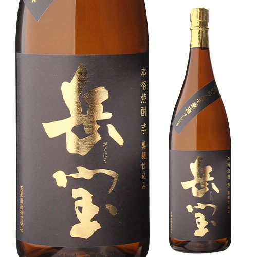 四代目本格焼酎 720ml 勃起 新品未開栓 四代目本格焼酎 勃起｜Yahoo!フリマ（旧PayPayフリマ）