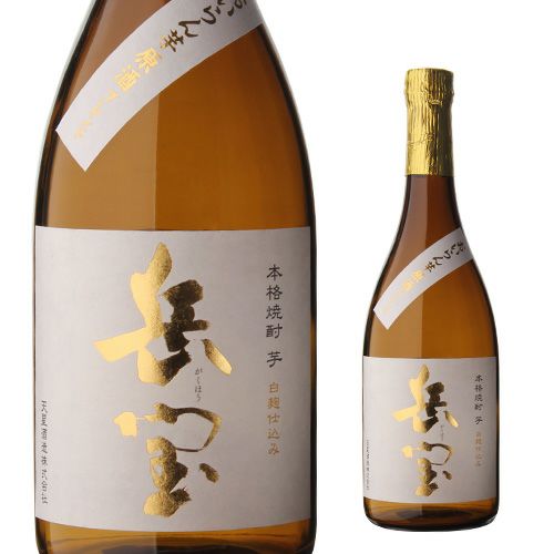麦焼酎 琥珀の夢 長期貯蔵 25度 720ml 鹿児島県 薩摩酒造 4合 四合 瓶