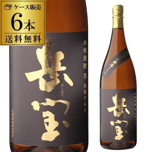 いも焼酎 仮面ライダーZXx焼酎コラボ – NEWxNEW オンラインストア